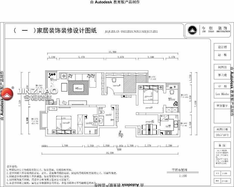 三居 户型图图片来自152xxxx4841在秋村新居137的分享