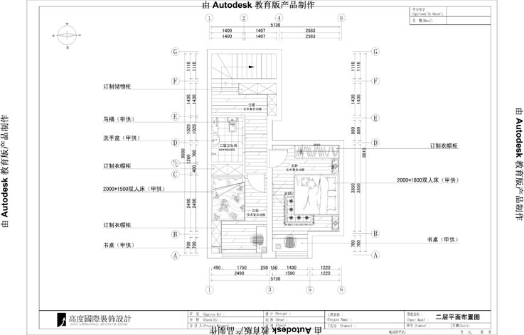 现代 简约 loft 户型图图片来自高度国际装饰宋增会在华业东方玫瑰80平米现代简约的分享