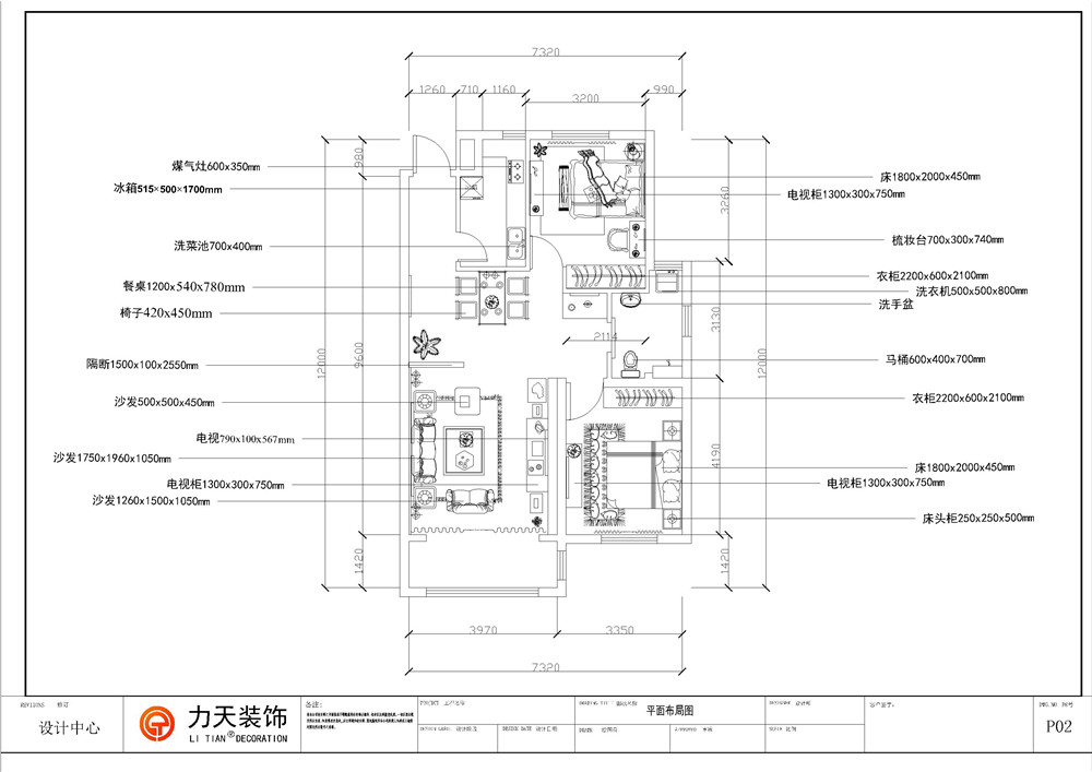 欧式 二居 白领 80后 小资 户型图图片来自阳光力天装饰糖宝儿在欧式风格 | 华侨城 101㎡两居的分享