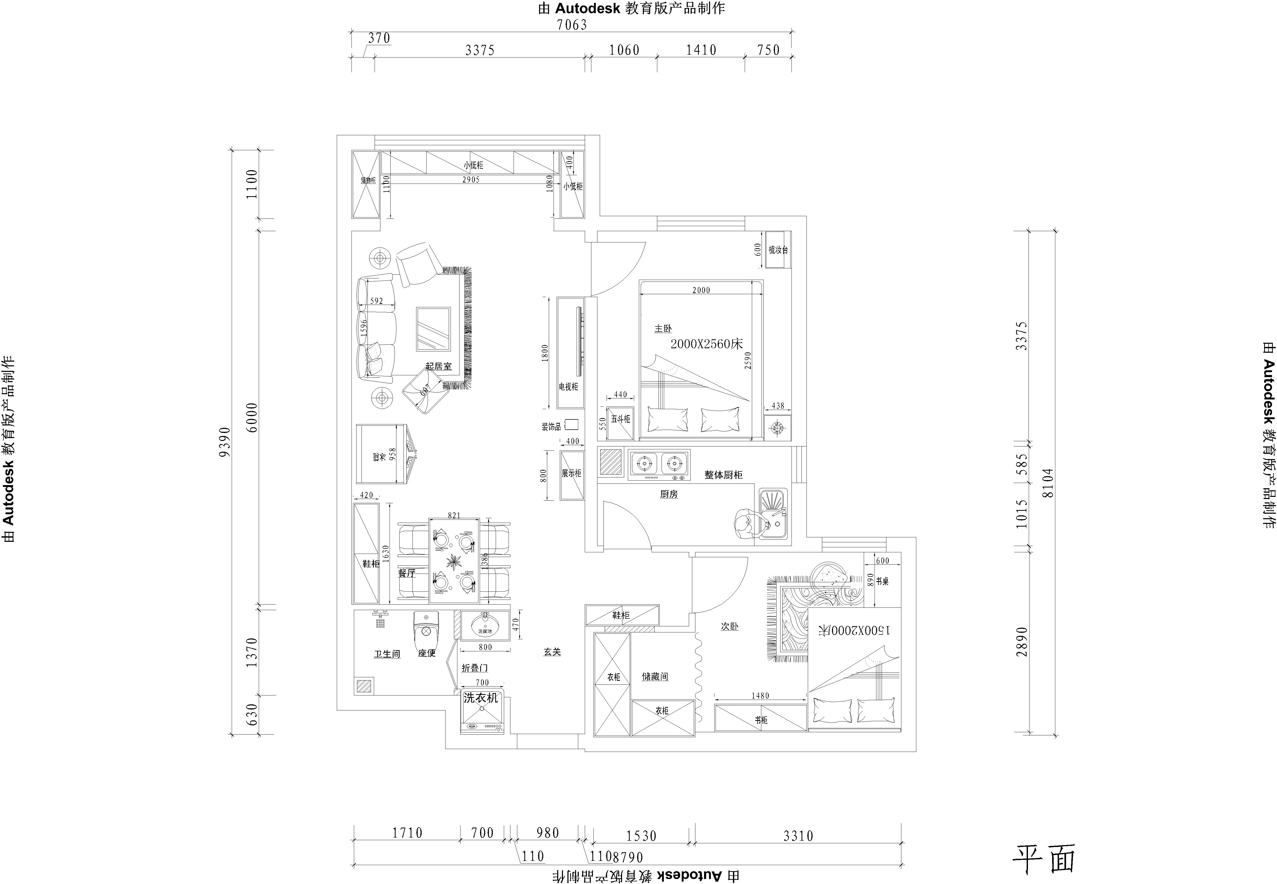 旧房改造 老房翻新 二手房改造 实创装修 实创688 实创装饰 实创套餐 实创马甸 实创样板间 户型图图片来自实创装饰都琳在北京城建.徜徉集现代简约风格的分享