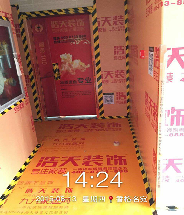 其他图片来自深圳市浩天装饰在香格名苑豪宅-胡姐的分享