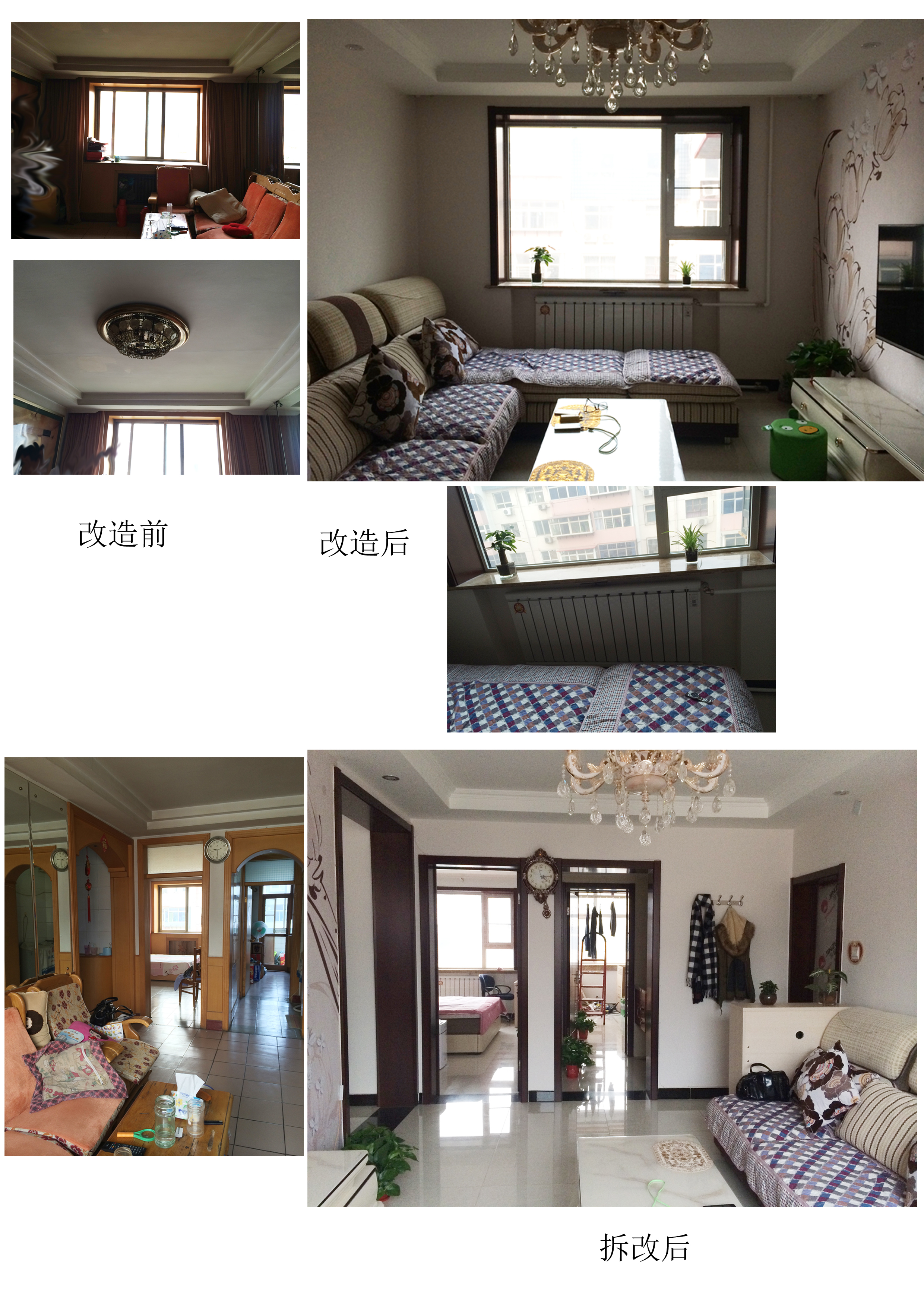 简约 旧房改造 客厅图片来自石家庄装饰家美1在【银龙小区】 老房装修的分享