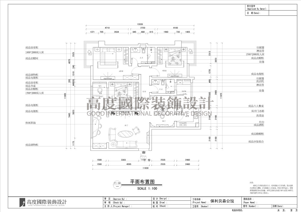 欧式 三居 小资 户型图图片来自成都高度国际在【高清】贝森公馆简欧风格的分享