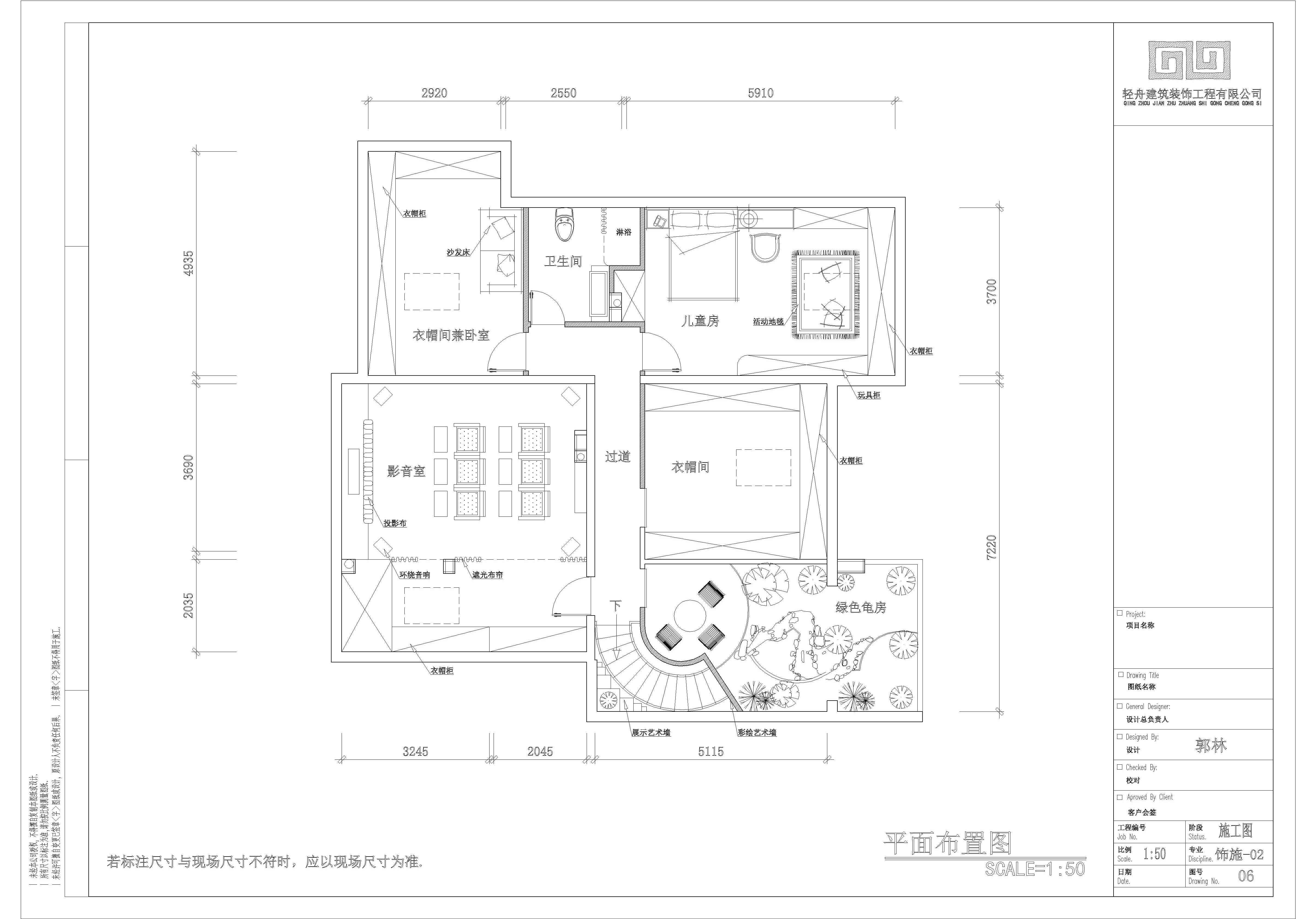 欧式 户型图图片来自鱼在轻舟在高贵而典雅的气质的分享