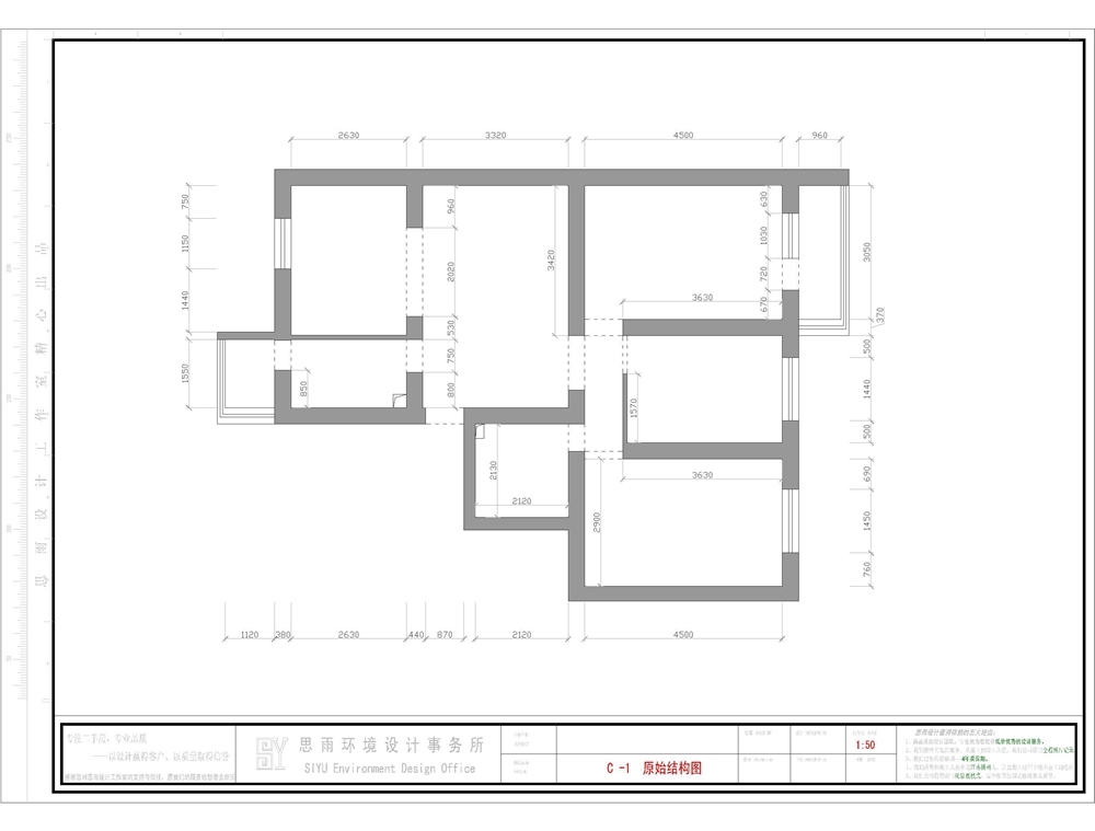 北京二手房 北京老房 北京别墅 二居 简约 户型图图片来自思雨易居设计在《印象黑白》100平米现代简约的分享