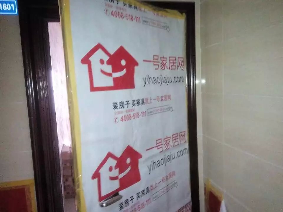 简约 三居 白领 其他图片来自一号家居网成都站在海上海的分享
