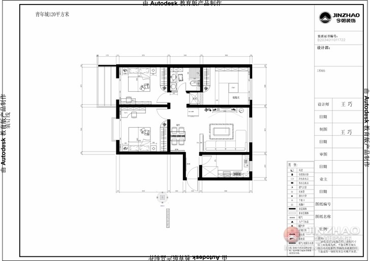 三居 户型图图片来自152xxxx4841在青年城120平的分享