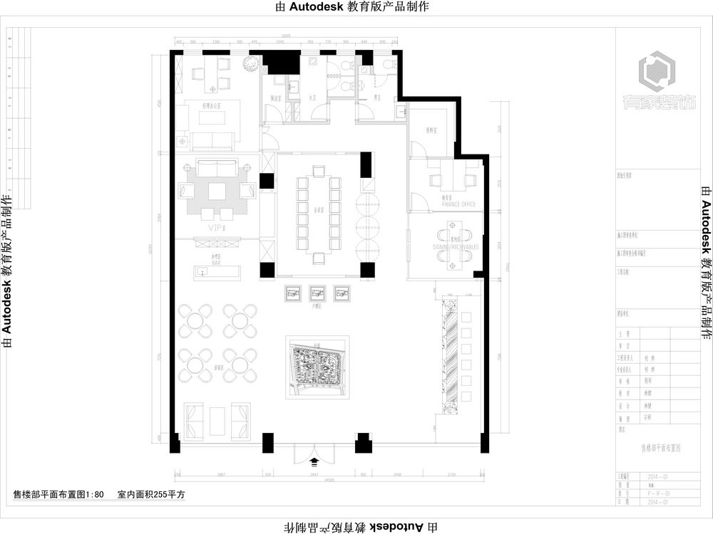 工装 办公 新中式风格 户型图图片来自福州有家装饰-小彭在宁德宏业地产售楼部的分享