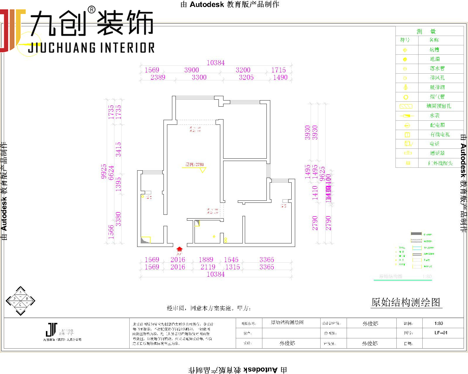 简约 三居 收纳 户型图图片来自昆明九创装饰温舒德在府园东居111㎡ 现代简约设计的分享