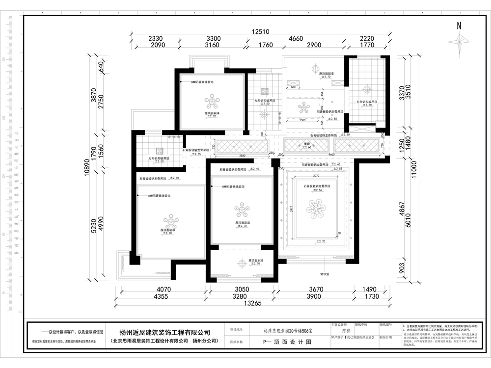 北京二手房 北京老房装 北京别墅装 北京旧房装 思雨设计逅 户型图图片来自思雨易居设计在《白色恋人》扬州115平现代风格的分享