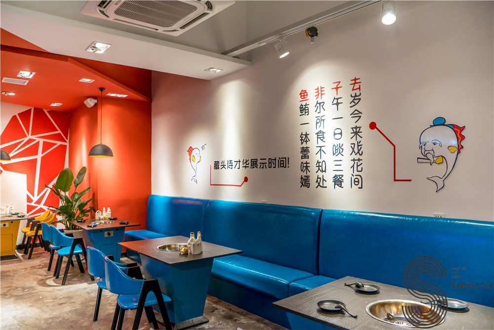 现代 室内设计 餐厅设计 其他图片来自成都私享设计工社在子非鱼火锅的分享