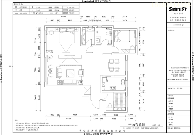 三居 欧式 实创 颐和广场 户型图图片来自快乐彩在颐和广场128平三居室精装修的分享