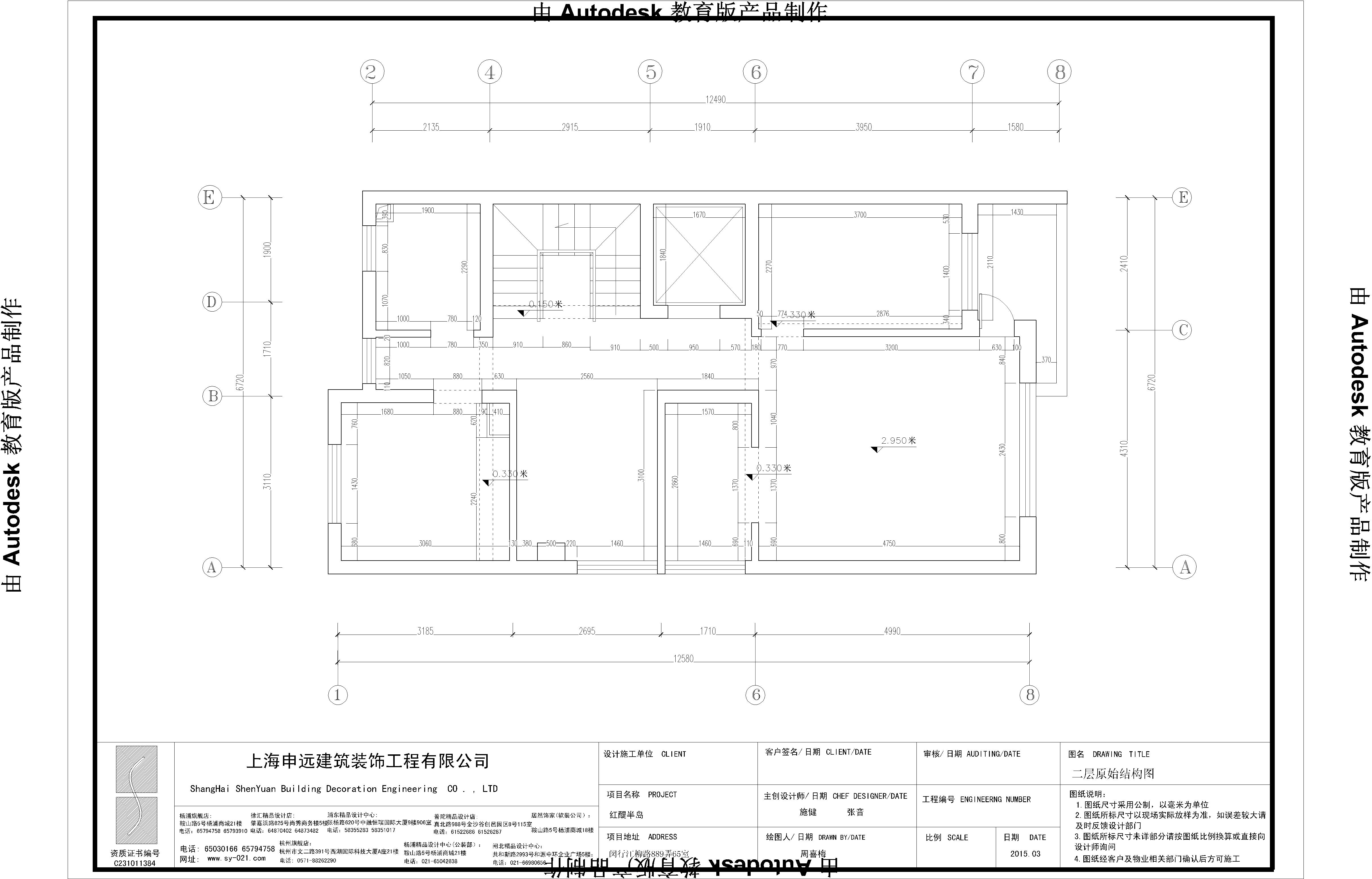 红醍半岛 别墅 装修 申远 现代 简约 户型图图片来自申远-小申在陆家嘴红醍半岛  现代风的分享