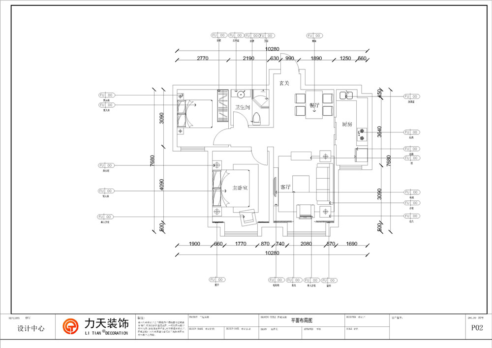 现代 简约 二居 白领 80后 户型图 户型图图片来自阳光力天装饰在力天装饰-远洋城-94.51㎡的分享