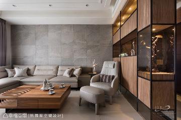155平 深木色挹注沉稳气息