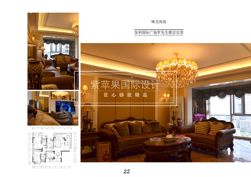 简约 欧式 三居 户型图图片来自紫苹果国际设计在保利国际广场简欧装修效果图的分享