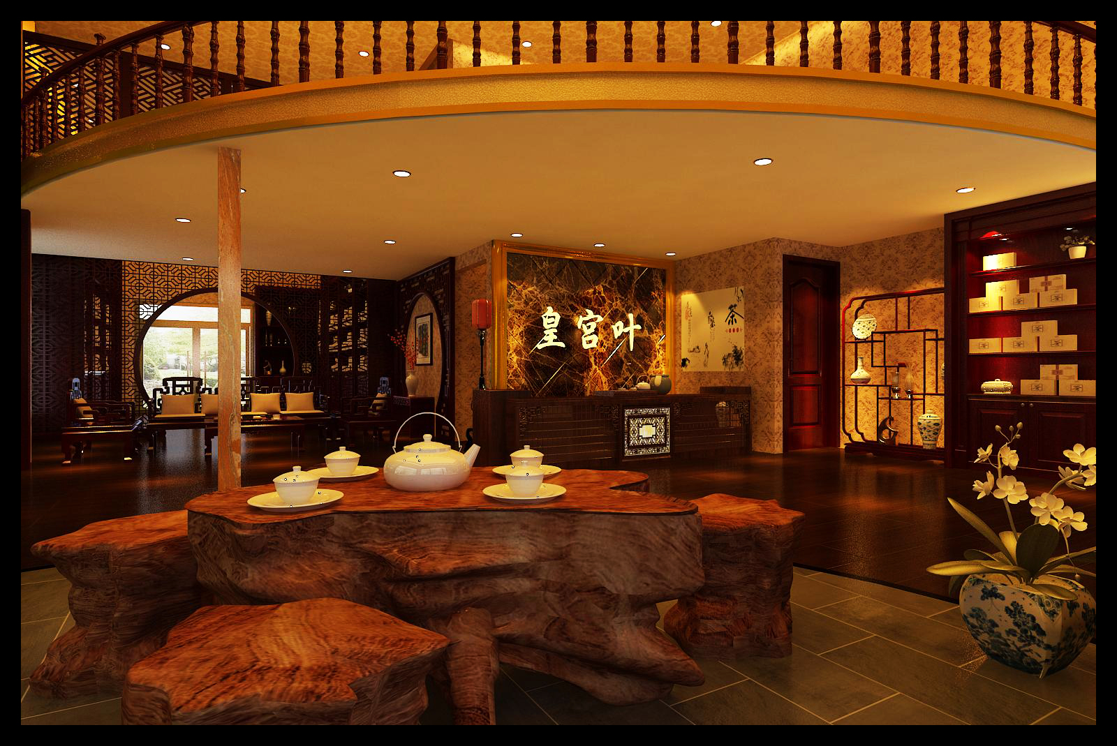 中式 其他图片来自专业承接设计及施工在川陕立交皇宫叶茶专卖店的分享
