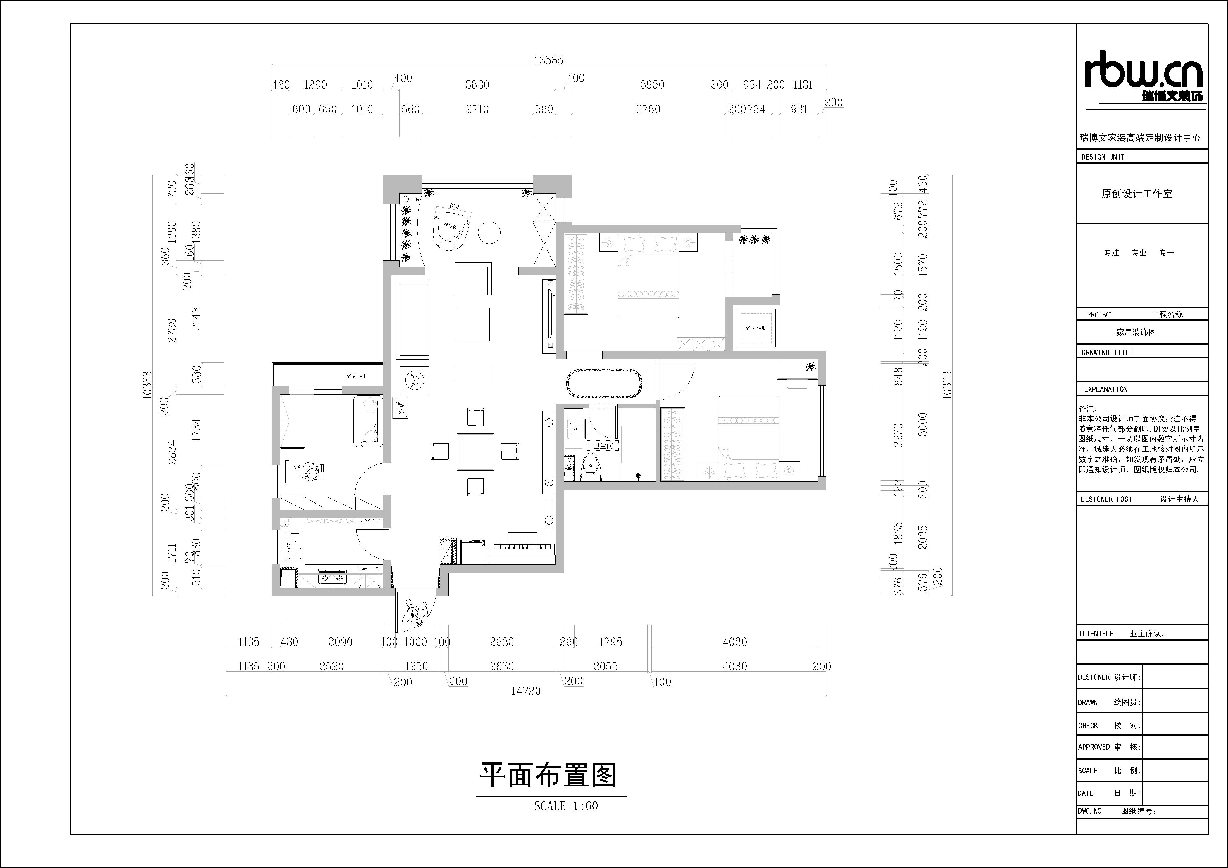 混搭 三居室 家庭装修 装修效果图 平面布置图 户型图图片来自北京汉东装饰设计在K2清水湾  混搭  温馨之家的分享