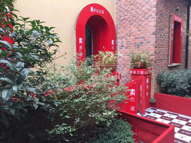 简约 欧式 田园 混搭 别墅 收纳 旧房改造 80后 小资 其他图片来自杭州高度国际装饰设计在清源上林湖-400平方中式风格的分享
