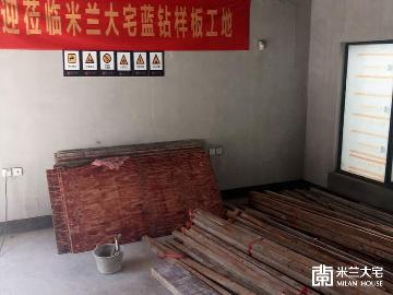 土建施工