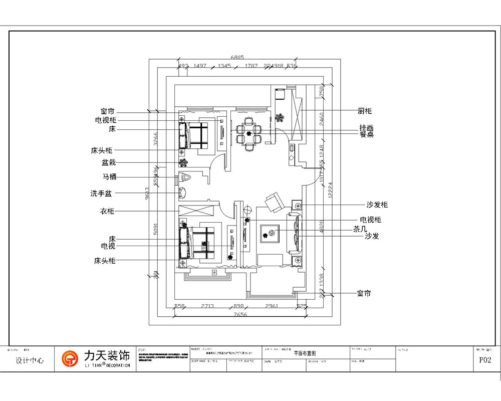 二居 混搭 奥莱城 收纳 80后 户型图图片来自阳光放扉er在力天装饰-奥莱城-96㎡的分享