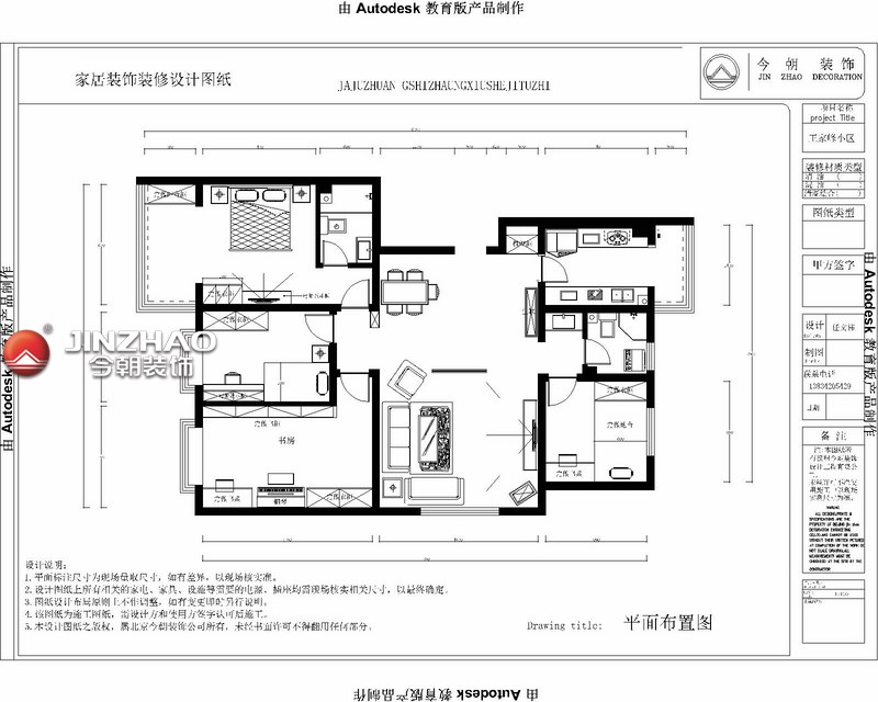 三居 户型图图片来自152xxxx4841在王家峰160平现代风格的分享