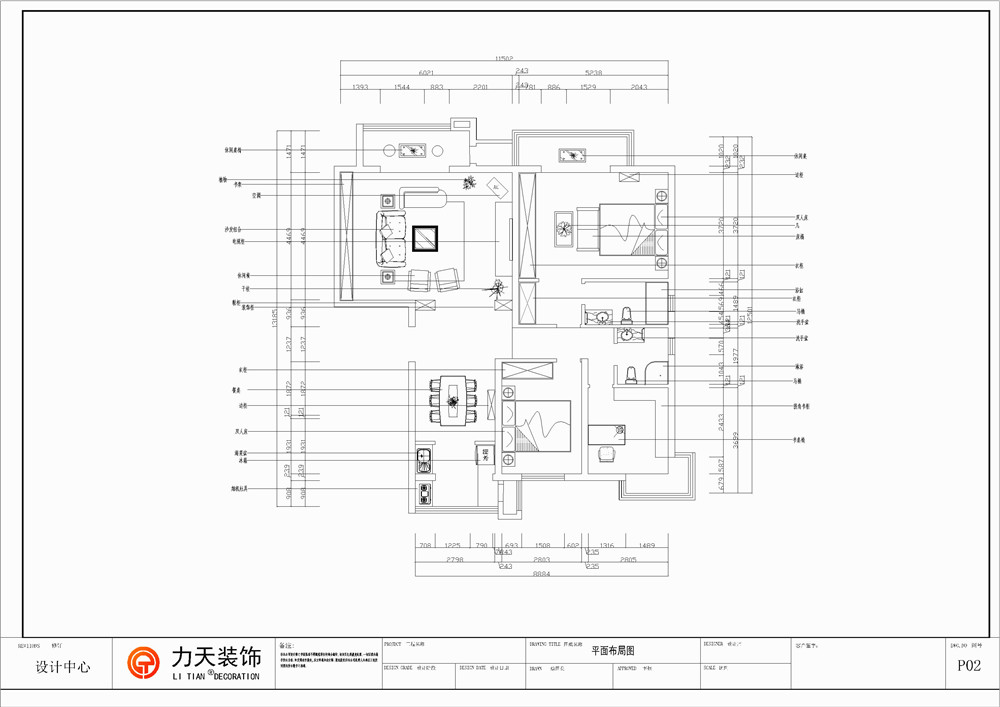 海川园 中式 白领 三居 小资 户型图图片来自阳光放扉er在力天装饰-海川园135㎡的分享