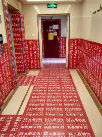 朗基天香开工成品保护