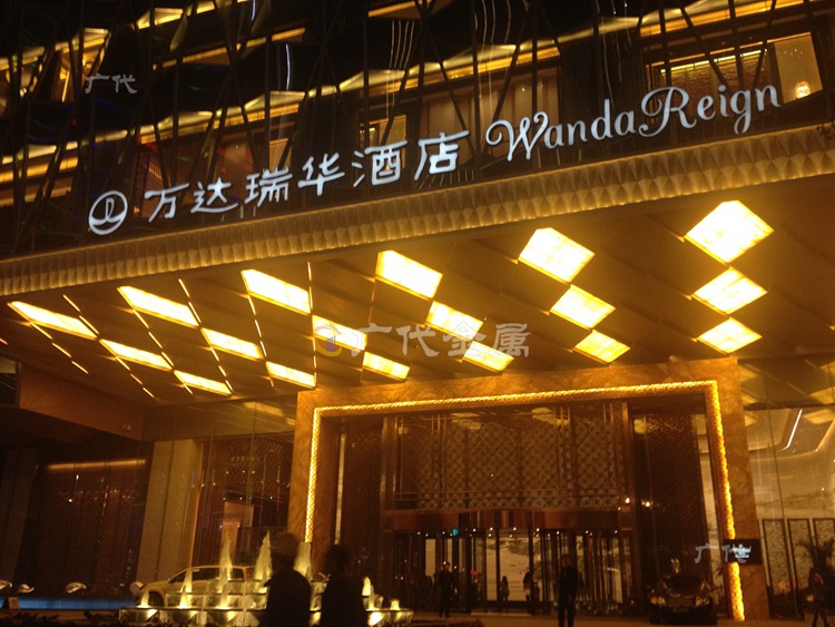 简约 不锈钢屏风 屏风隔断图片来自广代金属在武汉万达瑞华酒店工程案例的分享