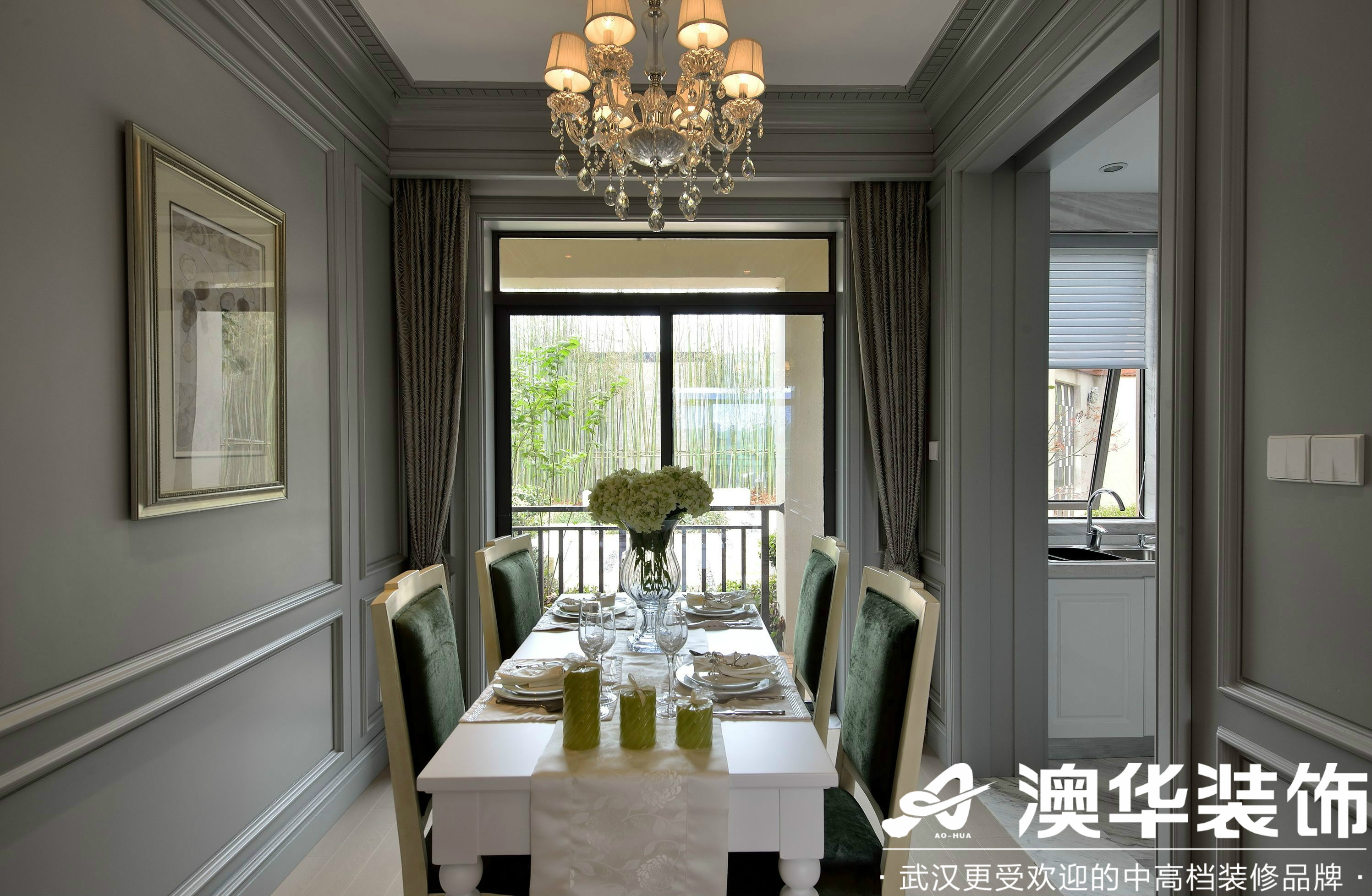餐厅图片来自澳华装饰有限公司在华侨城·美式风格的分享