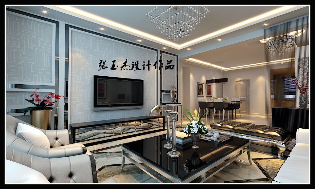 三居 金地长青湾 后现代风格 客厅图片来自百家设计小刘在金地长青湾145平后现代风格的分享