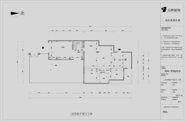 户型图图片来自北京居然元洲装饰小尼在210平米别墅简欧风格的分享