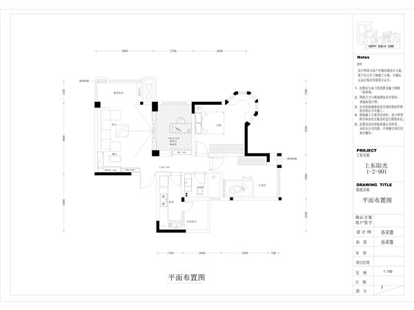 现代 美式 混搭 简约 白领 80后 小资 二居 户型图图片来自四川幸福魔方装饰在正成一号 现代美式装修的分享