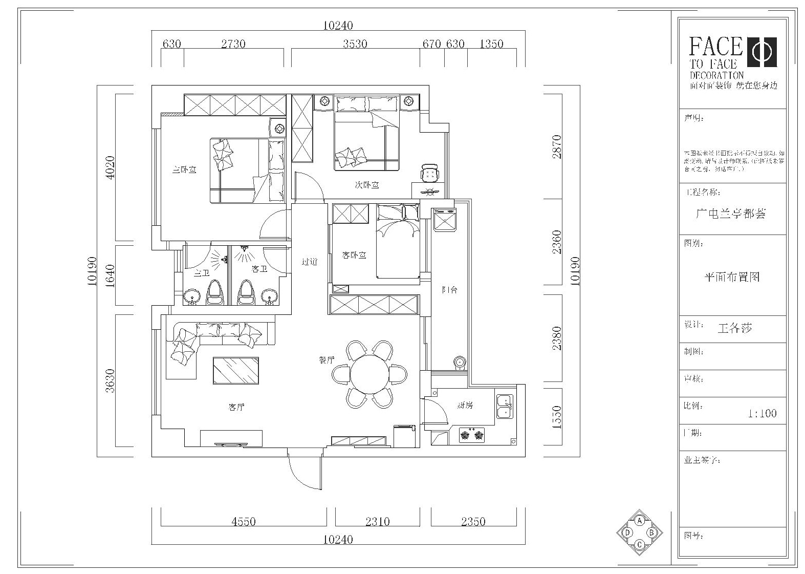 欧式 三居 户型图图片来自武汉一号家居网装修在广电兰亭都荟91平三室两厅简欧的分享
