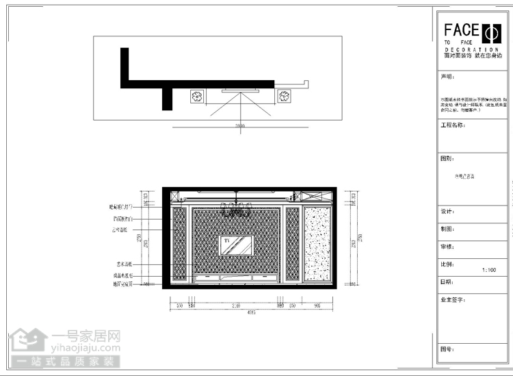 中式 一号家居 装潢 装修预算 石桥花园 装修设计 户型图图片来自武汉一号家居在石桥花园三室二厅中式128平米的分享