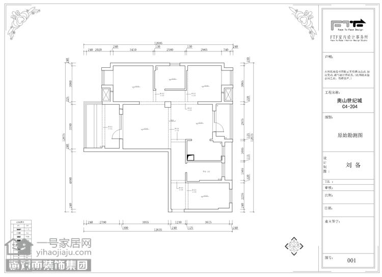 简约 一号家居 装修装潢 全包 户型图 效果图 家庭装修 设计图 室内设计 户型图图片来自武汉一号家居在奥山世纪城121平米案例赏析的分享