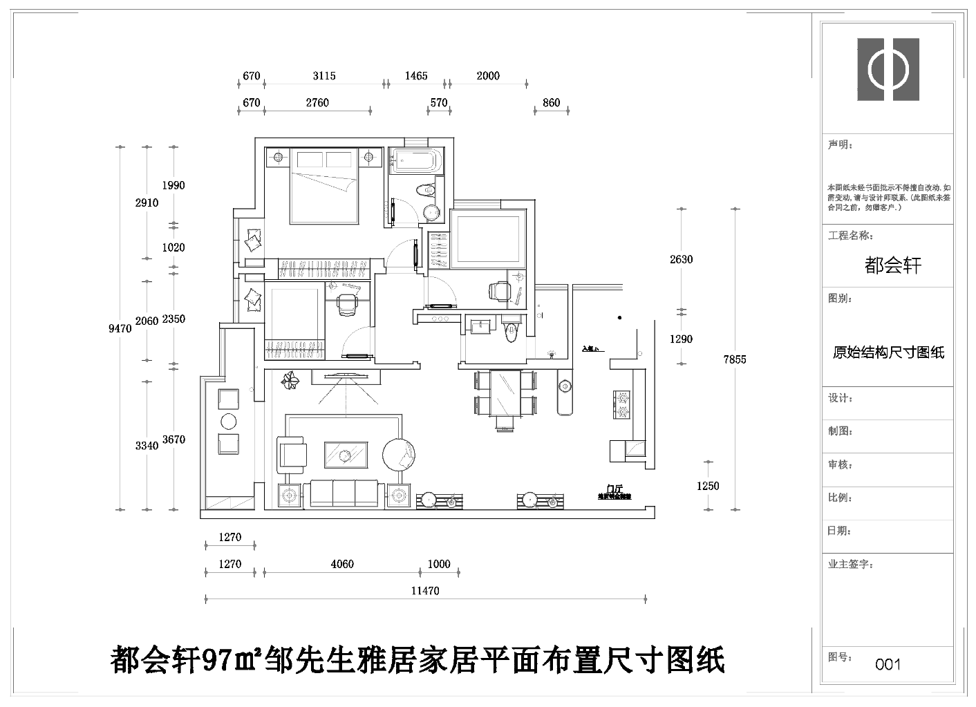 港式 三居 户型图图片来自武汉一号家居网装修在都会轩97平港式3室2厅的分享