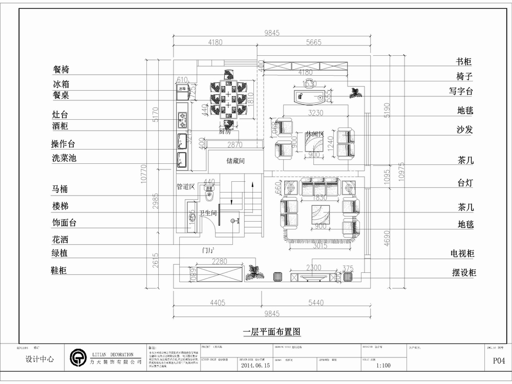 户型图图片来自阳光力天装饰在东南亚  和桥丽致酒店公寓 168㎡的分享