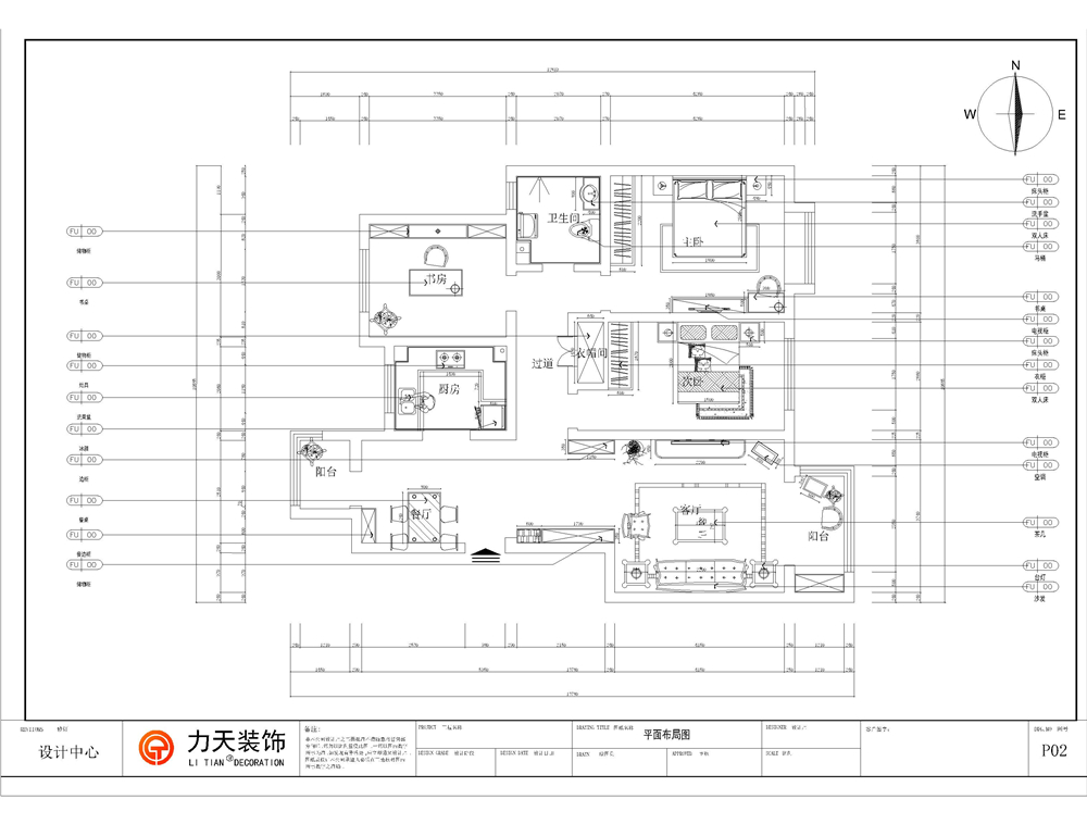 简约 三居 白领 收纳 80后 小资 户型图图片来自阳光放扉er在力天装饰-路劲太阳城143㎡的分享