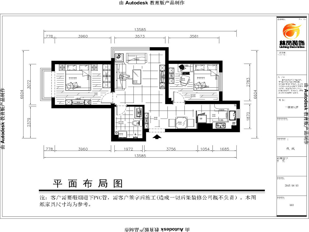现代装修 林凤装饰 新房装修 沈阳装修 户型图图片来自沈阳林凤装饰装修公司在益格风情湾-现代-两居的分享