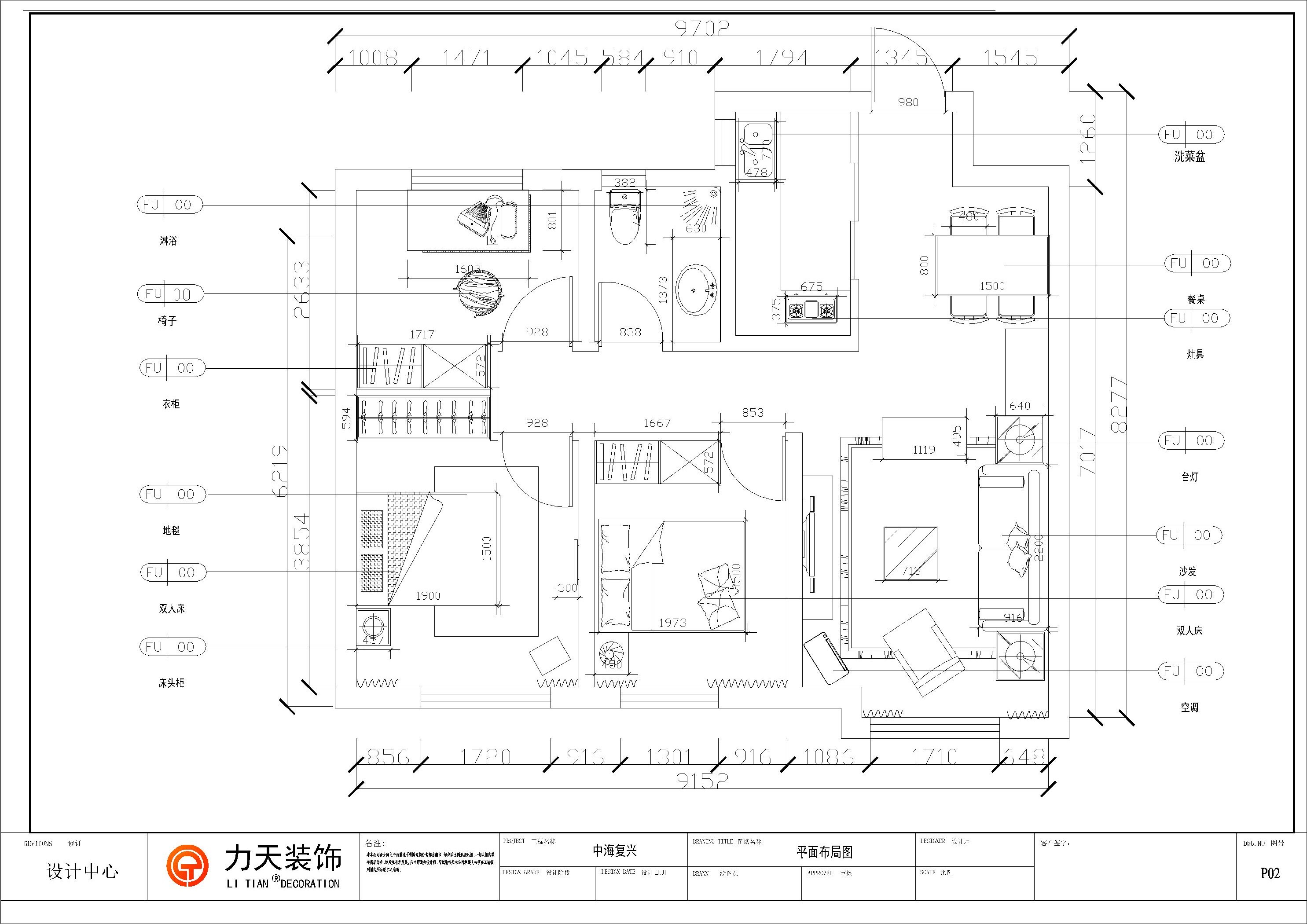 简约 三居 户型图图片来自石家庄阳光力天装饰在荣盛阿尔卡迪亚-96㎡-现代的分享