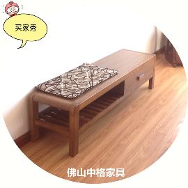中格家具-床尾凳