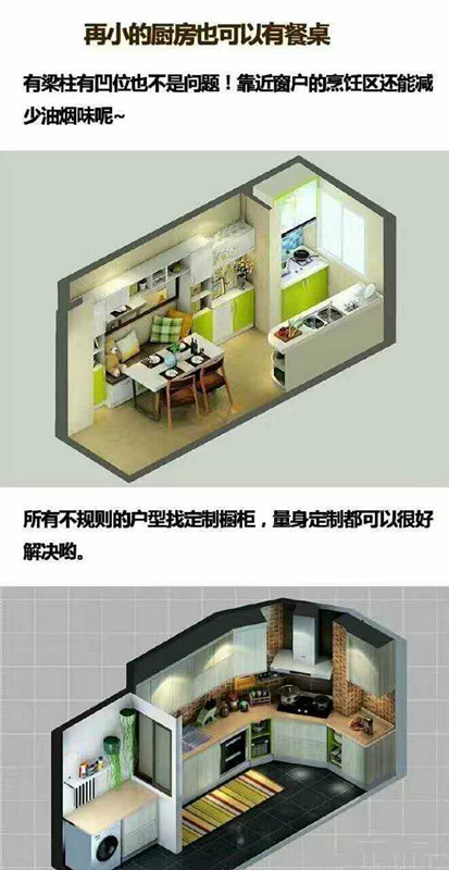 图片来自陕西峰光无限装饰在厨房装修案例的分享
