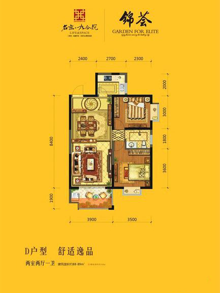 现代 简约 四居 户型图图片来自西安福尚装饰家装体验馆在名京·九合院143平现代简约装修的分享