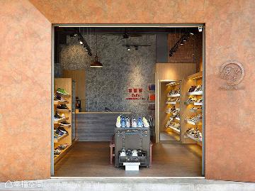 富发牌 鞋店