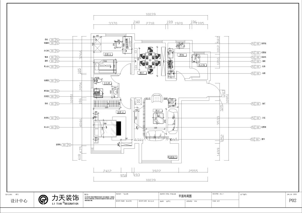 现代 混搭 二居 收纳 小资 户型图图片来自阳光力天装饰在现代混搭-奥莱城-109㎡的分享