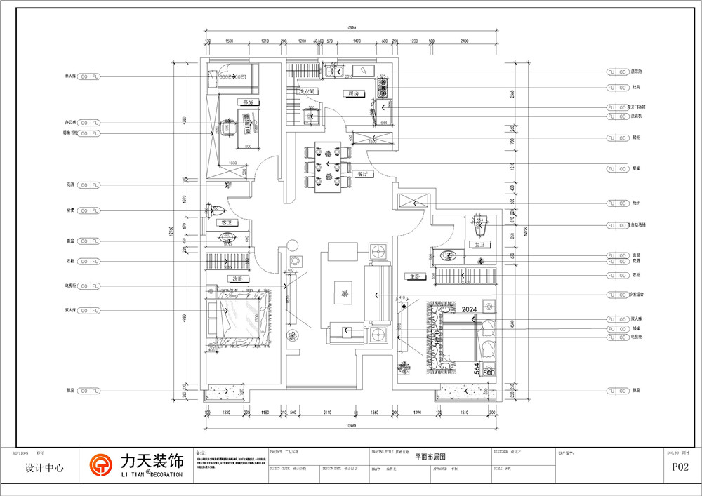 蘭园 三居 中式风格 户型图图片来自阳光放扉er在力天装饰-蘭园130㎡中式风格的分享