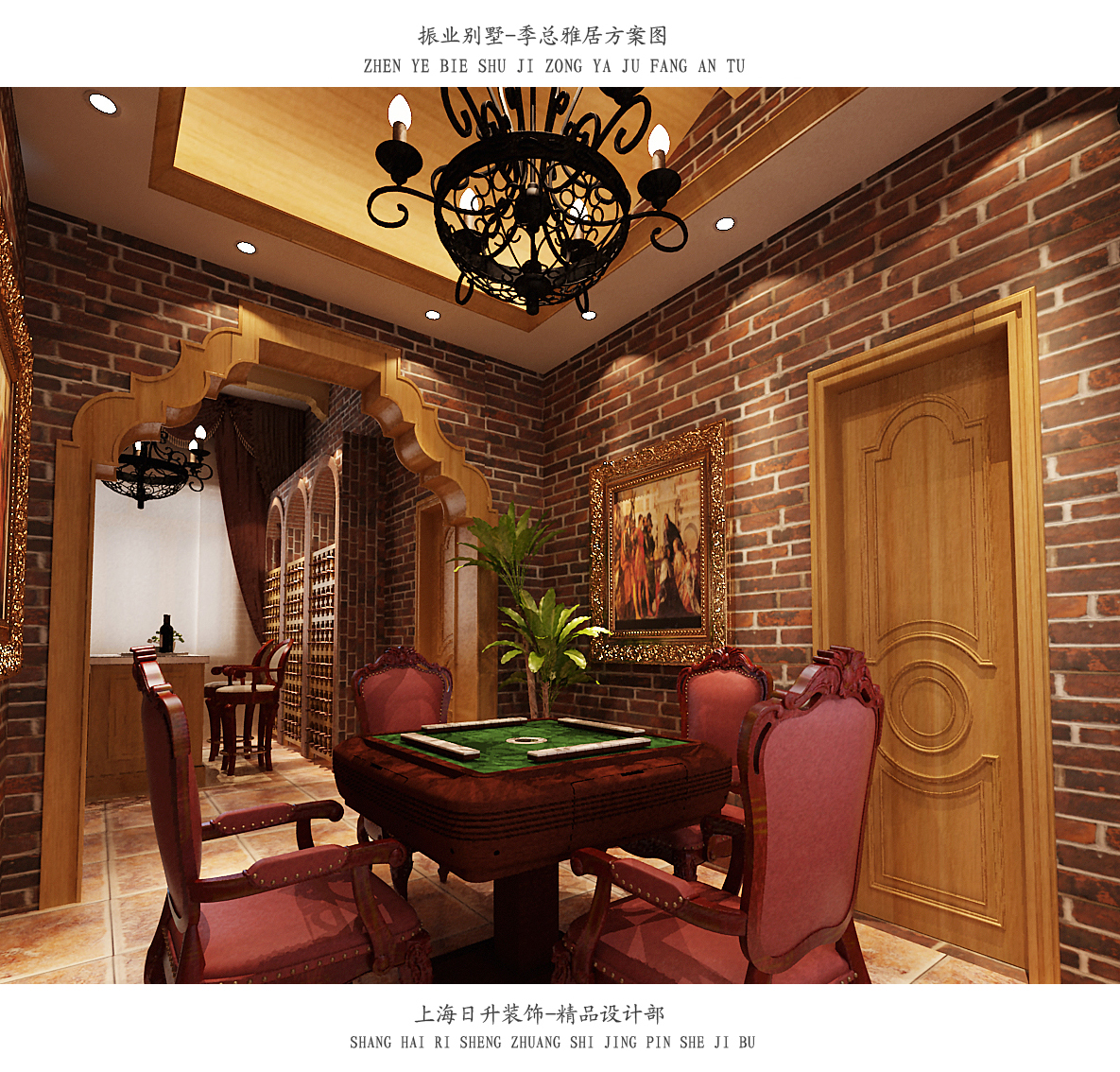 餐厅图片来自日升装饰秋红在西安振业泊墅260平米的分享