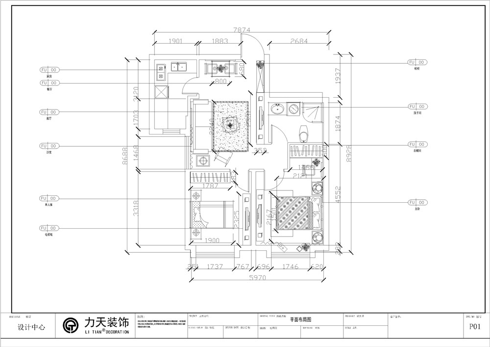 简约 现代 二居 收纳 小资 户型图图片来自阳光力天装饰在力天装饰-远洋城-75㎡-简约的分享