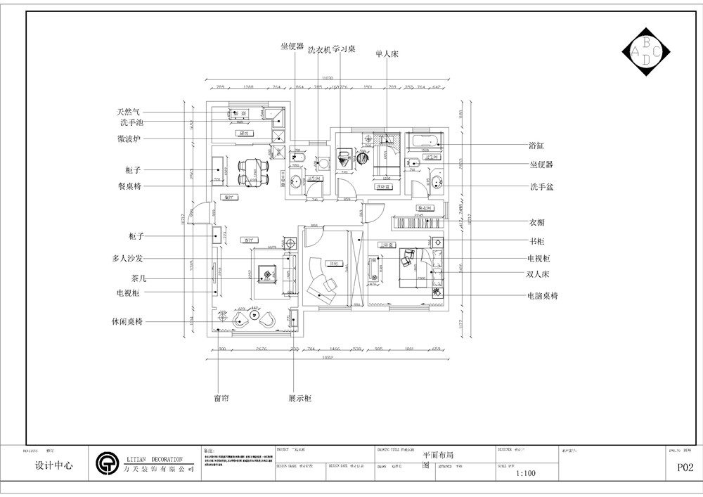 首创城 三居 田园 户型图图片来自阳光放扉er在力天装饰-首创城105㎡田园的分享
